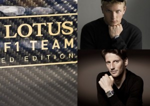 Podle mého názoru, by se letos všichni měli týmu Lotusu bát! Tohle by mohlo fungovat!!! Kimi Räikkönen a Romain Grosjean